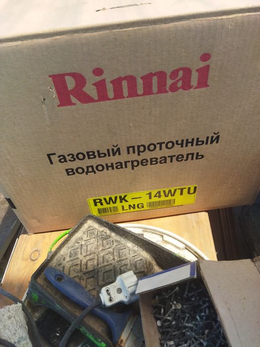 Проточный газовый водонагреватель