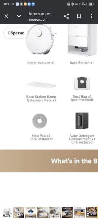 Прахосмукачка робот MOVA P50 pro ultra