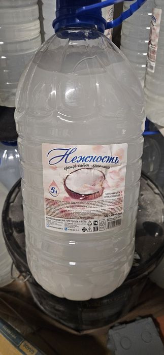 Жидкое мыло, сабын