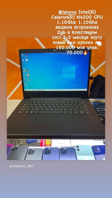 Intel r celeron r cpu n3350. Intel(r) Celeron(r) CPU n3350 @ 1.10GHZ 1.10 GHZ. Intel(r) Celeron(r) CPU n2940 @ 1.83GHZ 1.83 GHZ.