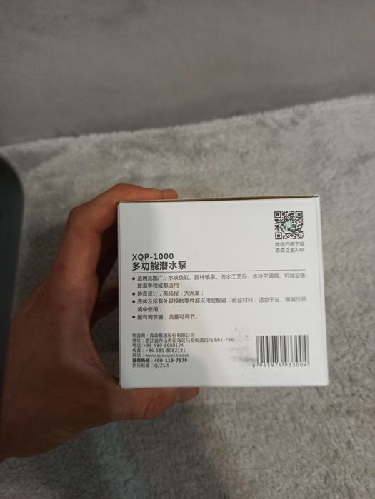 Продам аквариумную помпу