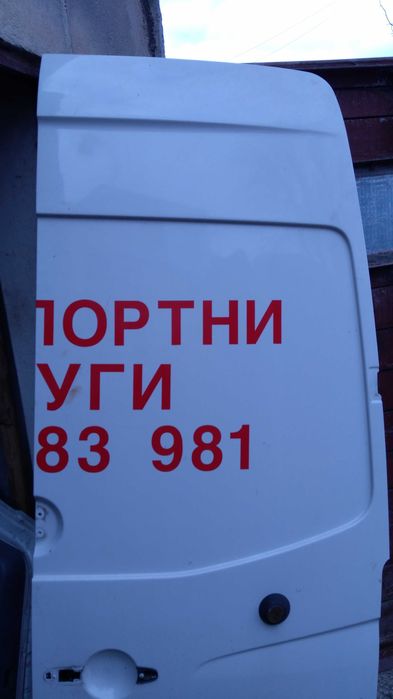 Части за VW Crafter 2011-2016