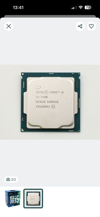 продавам i5 6400 intel  i5 6500