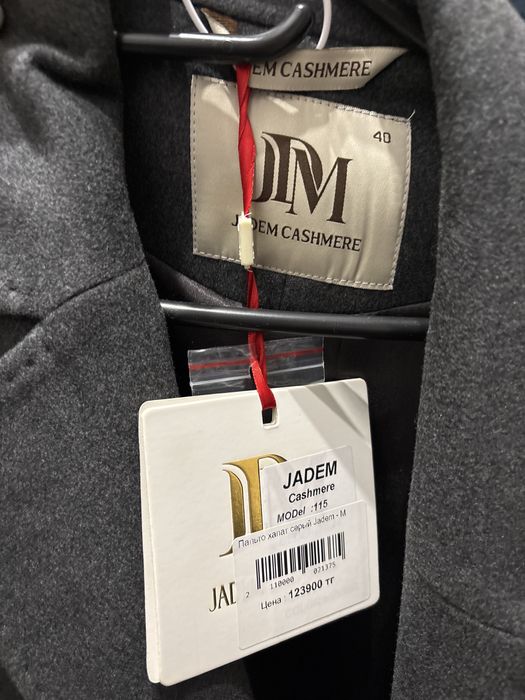 Пальто кашемир Турция