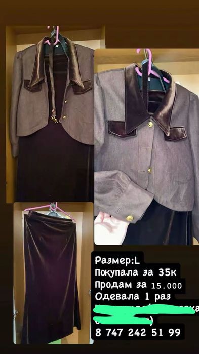 Продам платья