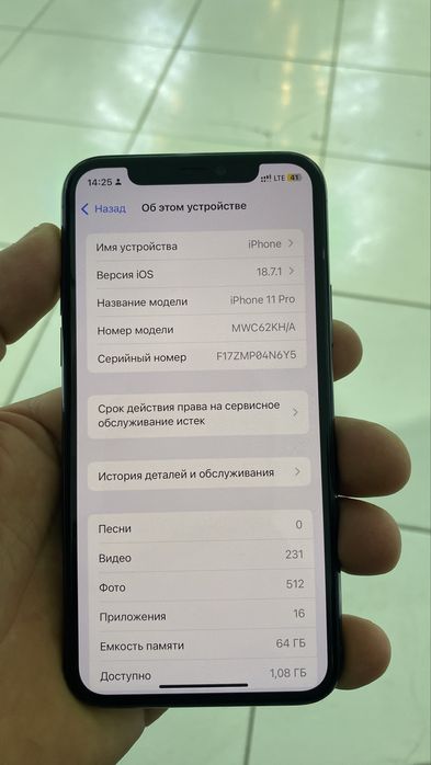 Iphone 11 pro sotiladi srochno