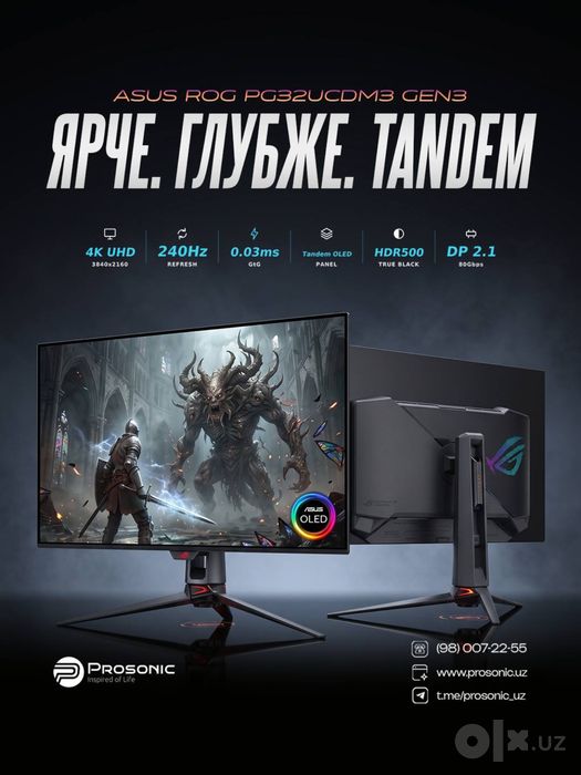 Asus ROG PG32UCDM Gen 3