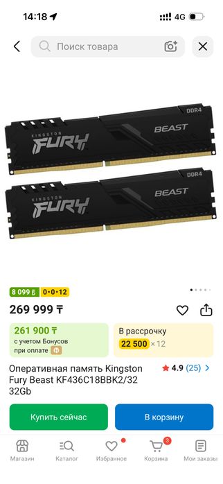 Игровой ПК, для 2к гейминга.