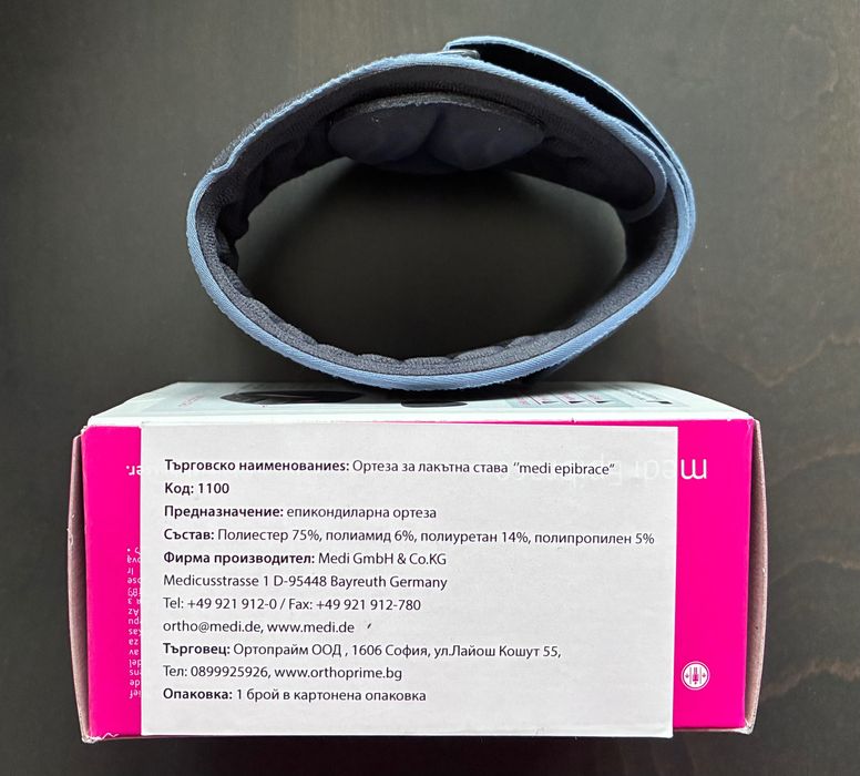 Ортеза за лакътна става medi