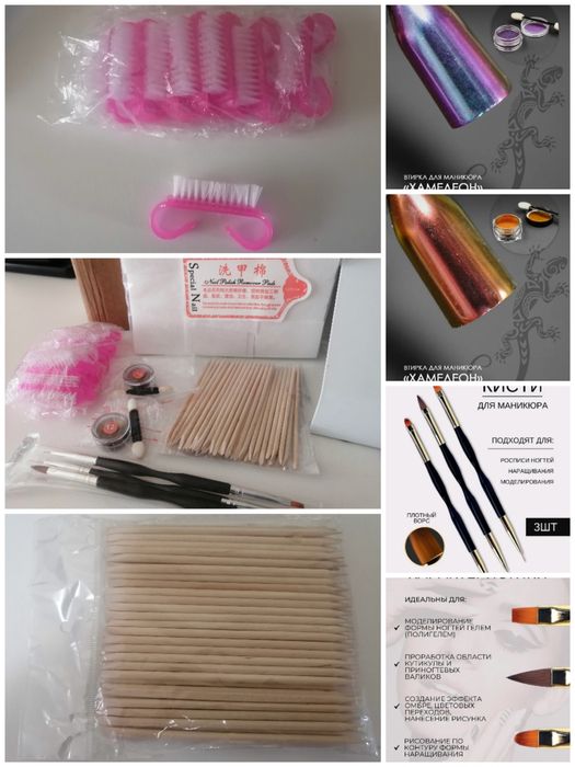Продам наборы для манекюра