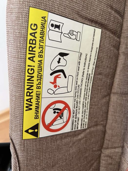 Бебшко кошче за кола/количка