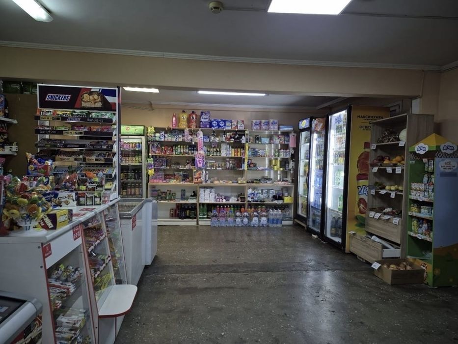 Магазин супермаркет