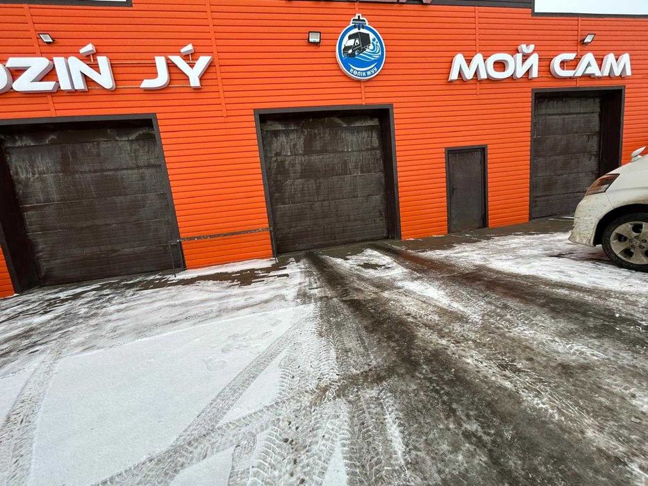 Продам мойка мой сам стирка ковров