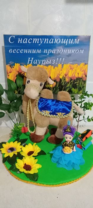 Поделки  Наурыз.