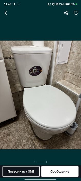 Унитаз бу сантехника для ванны