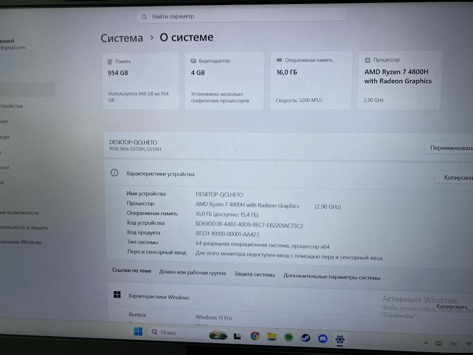 Продается ноут asus rog g513ih