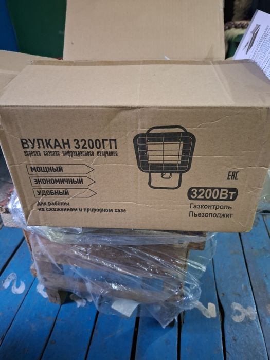 Продам газовый обогреватель