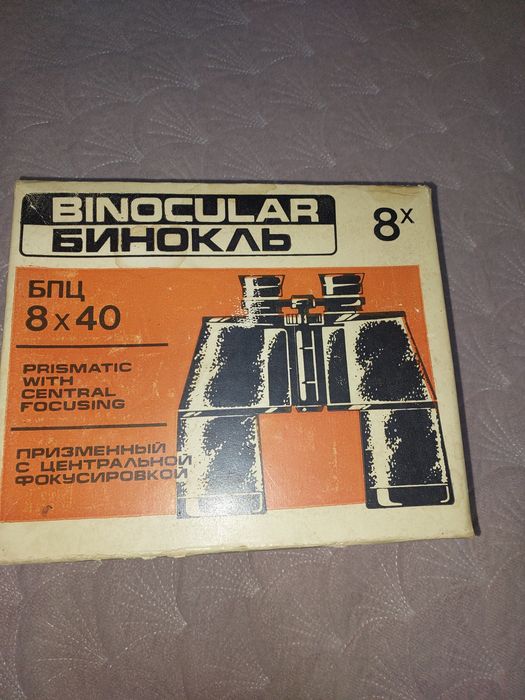 Биноколь советский