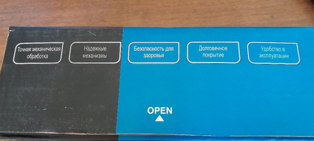 Продам смеситель