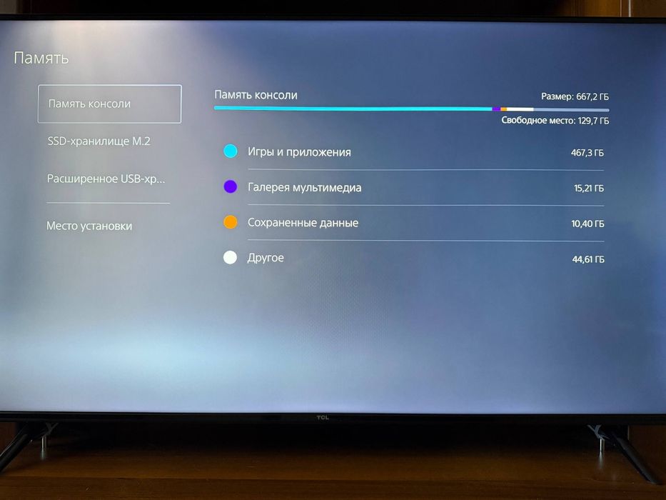 PlayStation 5 с дисководом