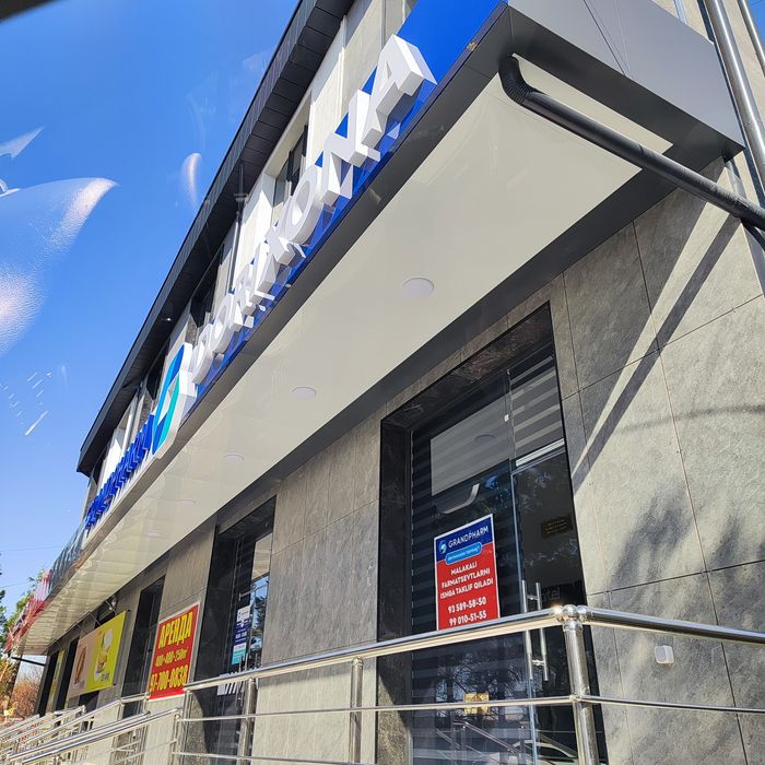 Сдаётся в аренду нежилое помещение в Ташкенте, Нотурар жой!