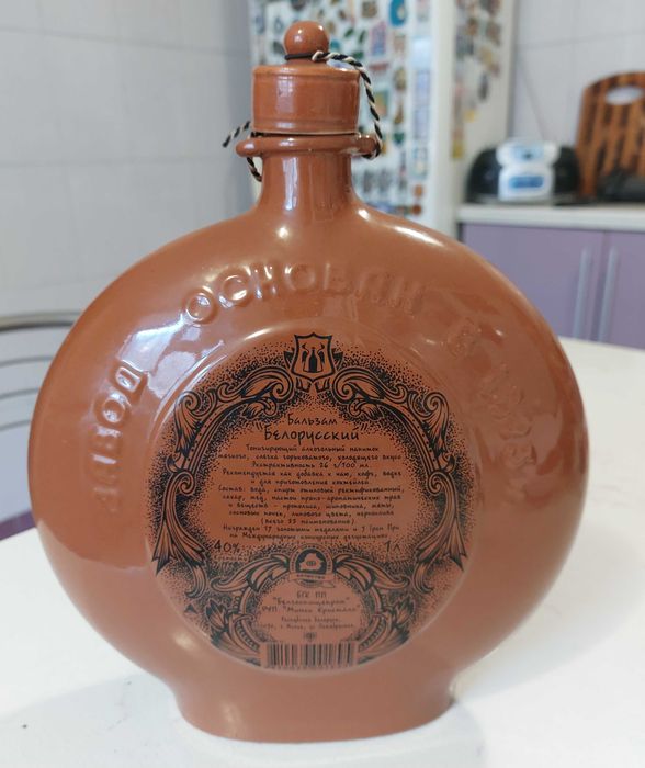 Бутылка керамическая 1 литр