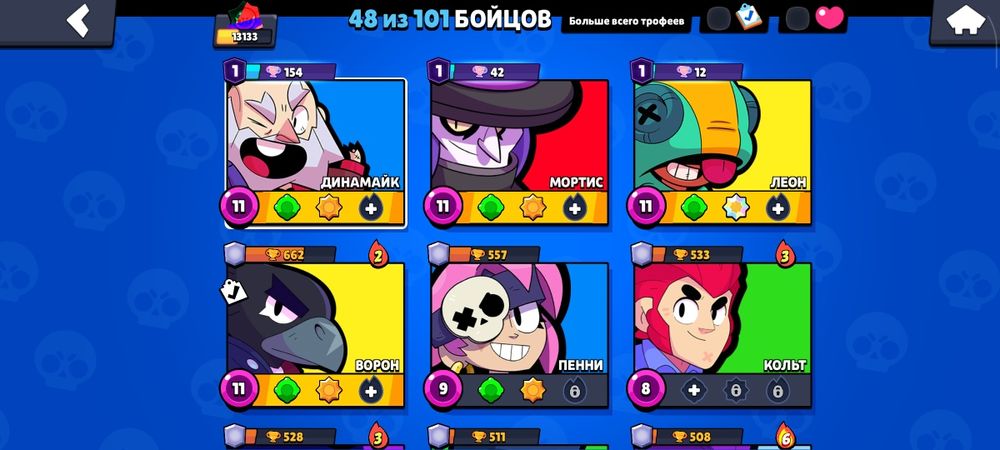 Хороший аккаунт бравл старс