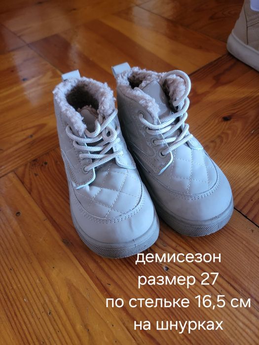 Продам обувь детская демисезон