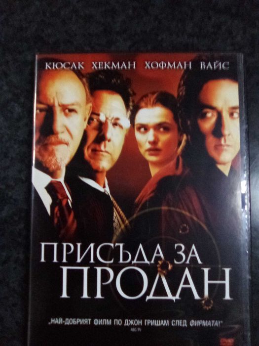 Продавам филми на DVD с български субтитри цена 10 лева