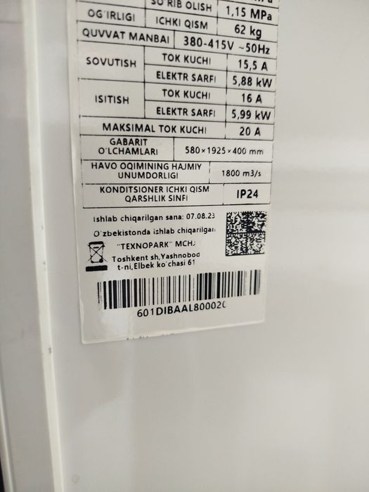 Shivaki kondisioner garente