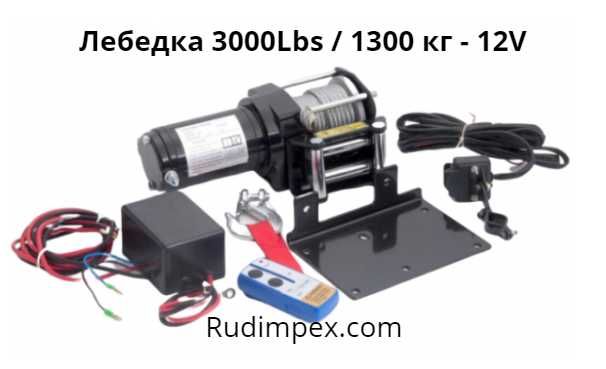 Универсална планка за монтаж на лебедка от 8000 lbs do 13500 lbs