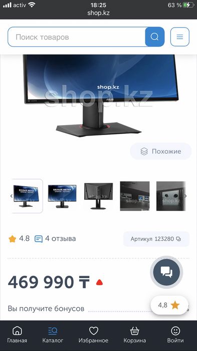 Asus ROG Swift PG278QR