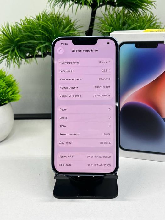 Iphone 13 128 gb