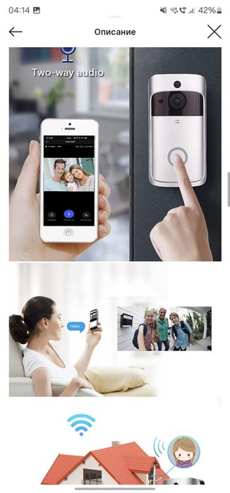 Видеозвонок eken v5, новая версия, отдельно за оплату имеется блок пит