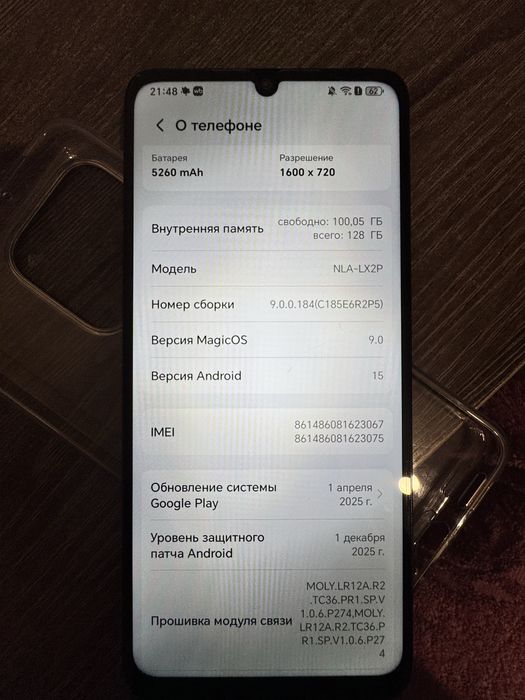 Продам новый телефон Honor 5c plus