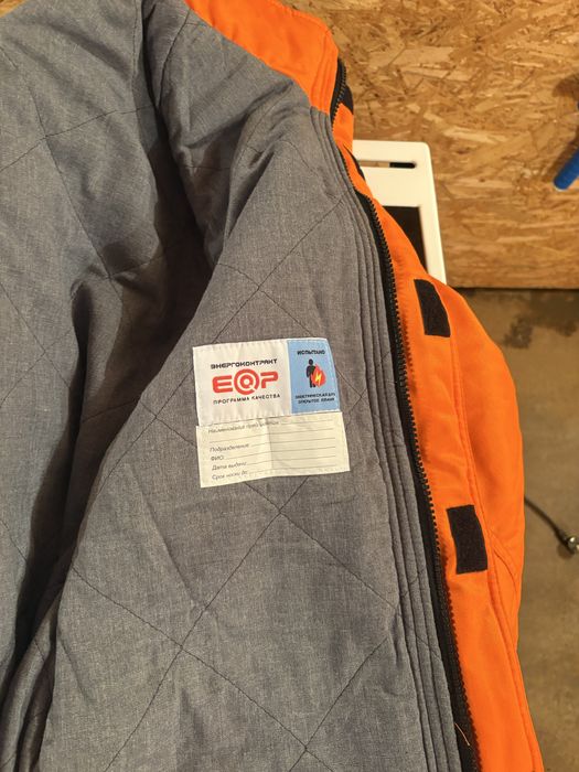 Куртка демисезонная ( спецодежда)