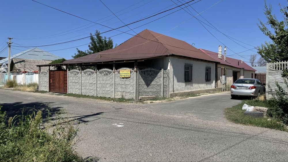 Срочно продаются дом  ТОРГ есть