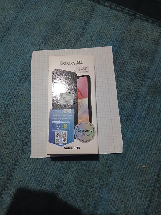 A14 karobkasi sotiladi