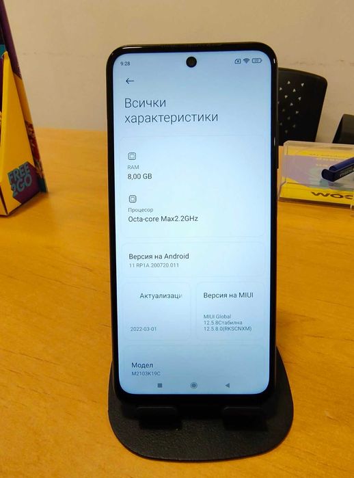 Xiaomi Redmi Note 10T 5G – 128GB / КАТО НОВ