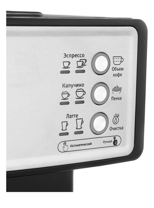 Продается Кофеварка