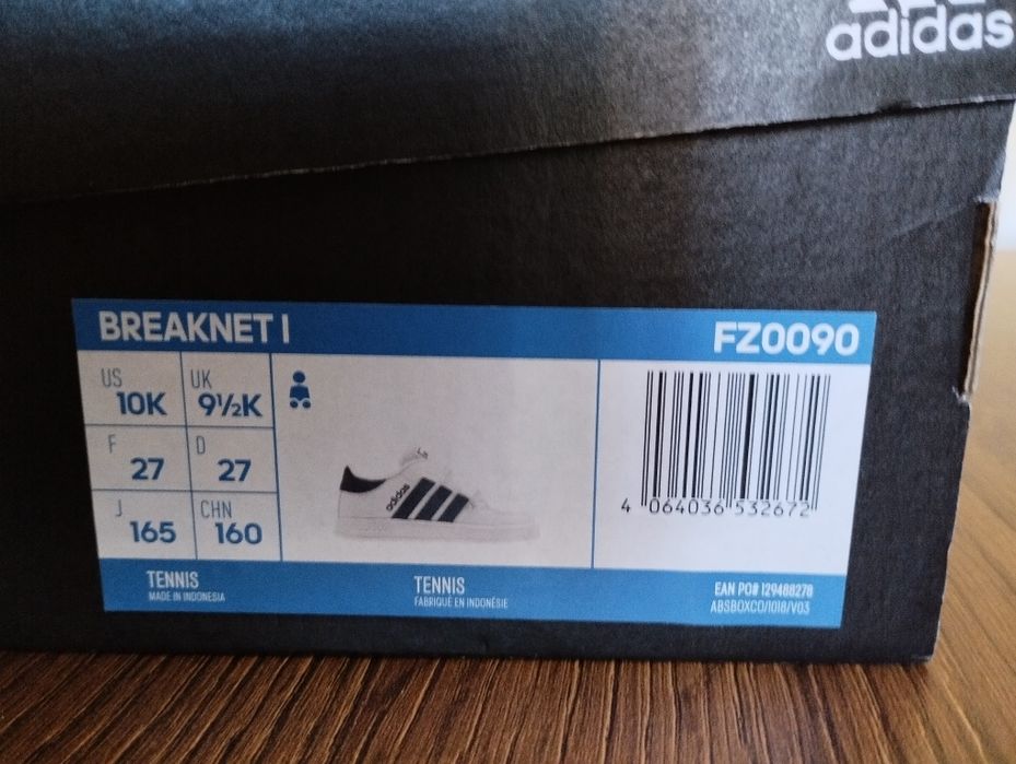 Детски маратонки на ADIDAS