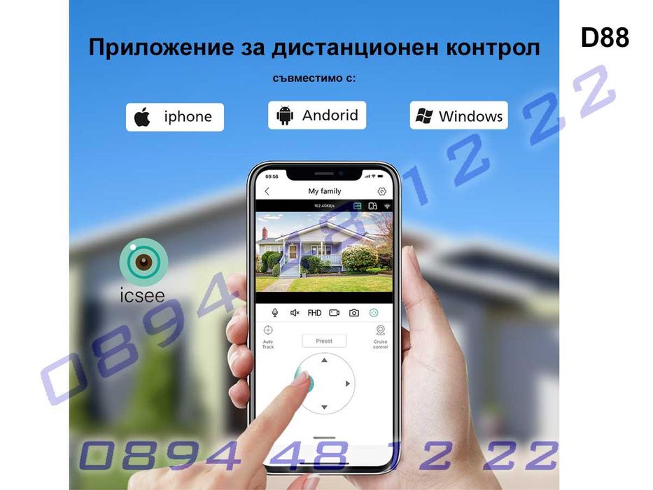 ICsee app 4MP WIFI камера за видеонаблюдение надеждна защита