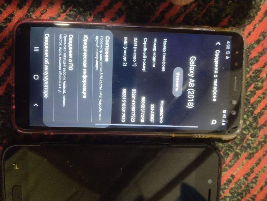 Самсунг а8 работает