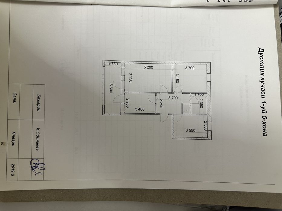 3-хонали квартира сотилади
