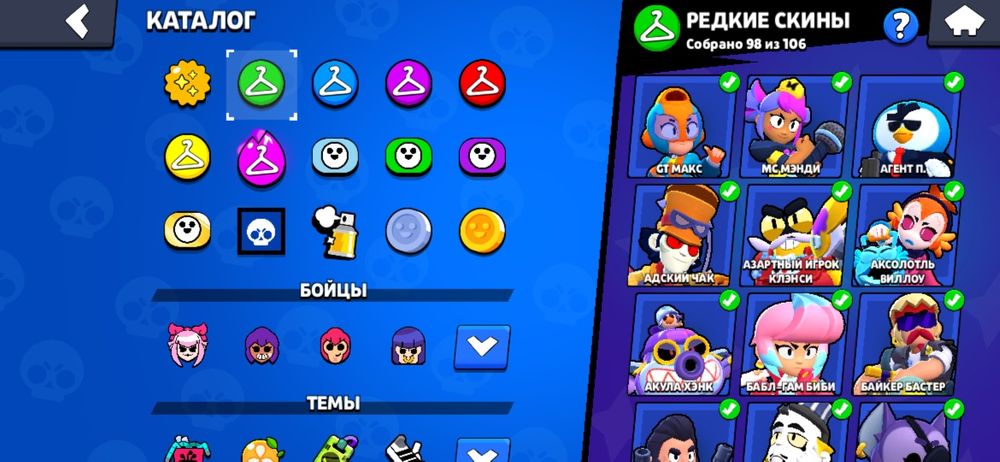 brawl stars аккаунт