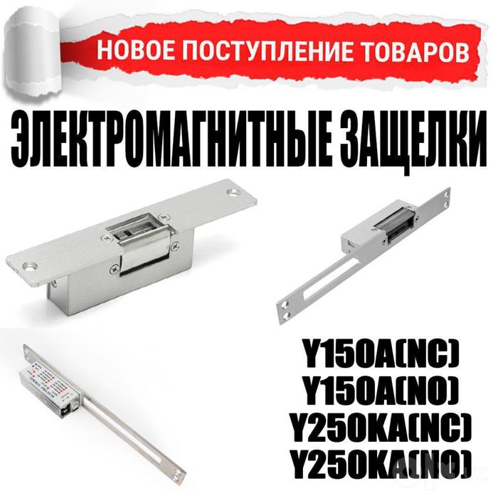 Замок домофона домофонный электромеханический замок электрозамок
