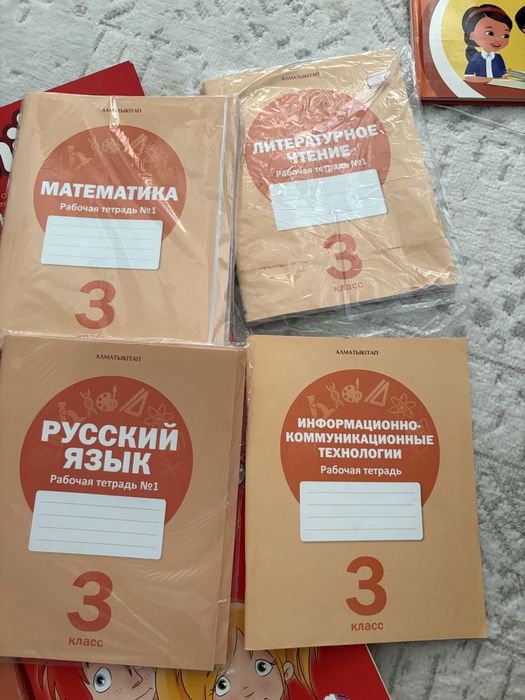 Книги на 3 класс