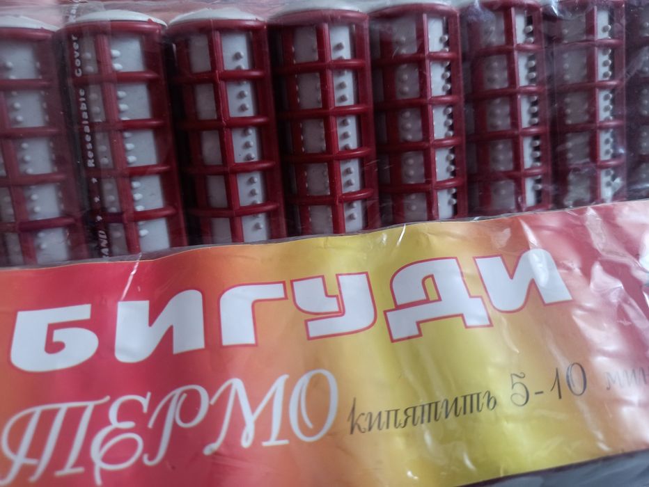 Бигуди на любой вкус