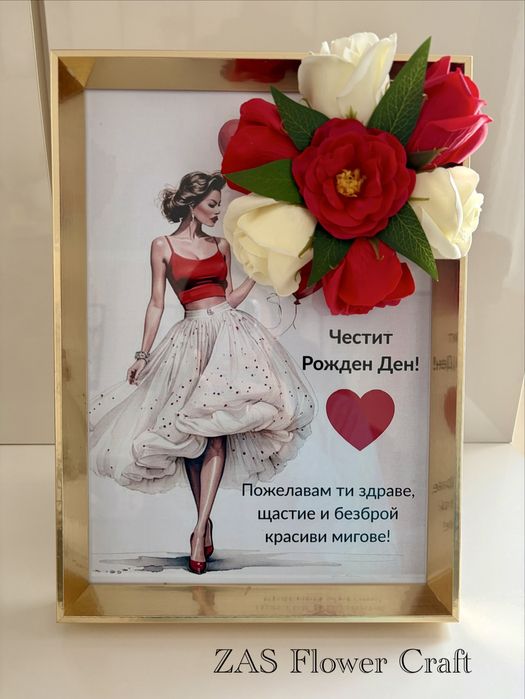 3Д рамки със сапунени рози, размер А4