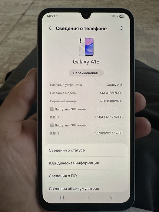 Продам самсунг А15
